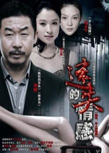 无码2女1男